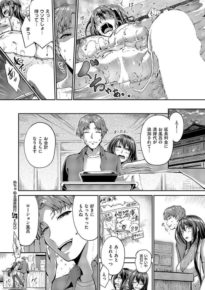 217ページ目