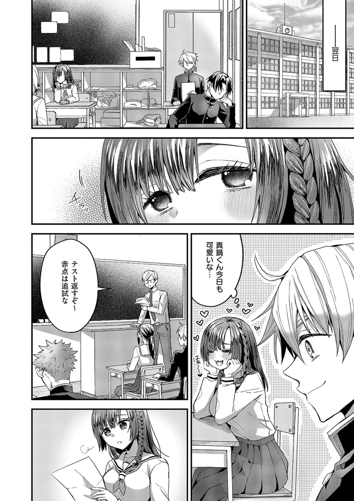 221ページ目