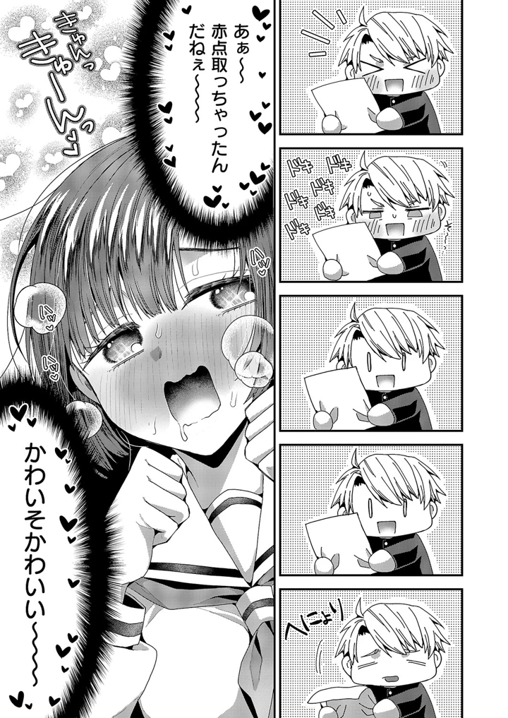 222ページ目