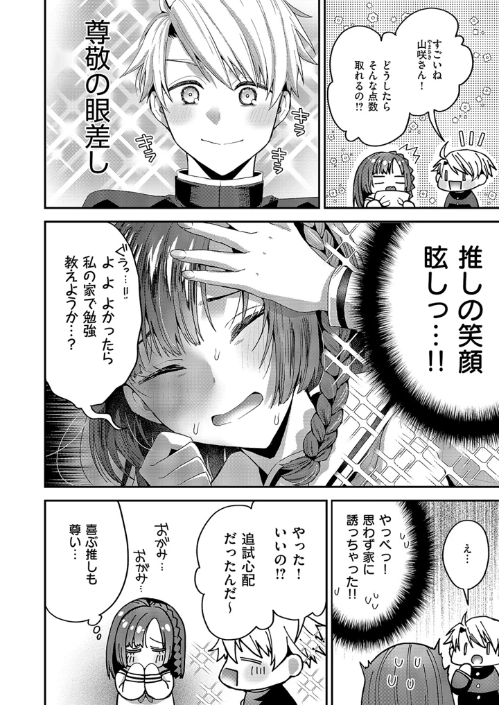 223ページ目