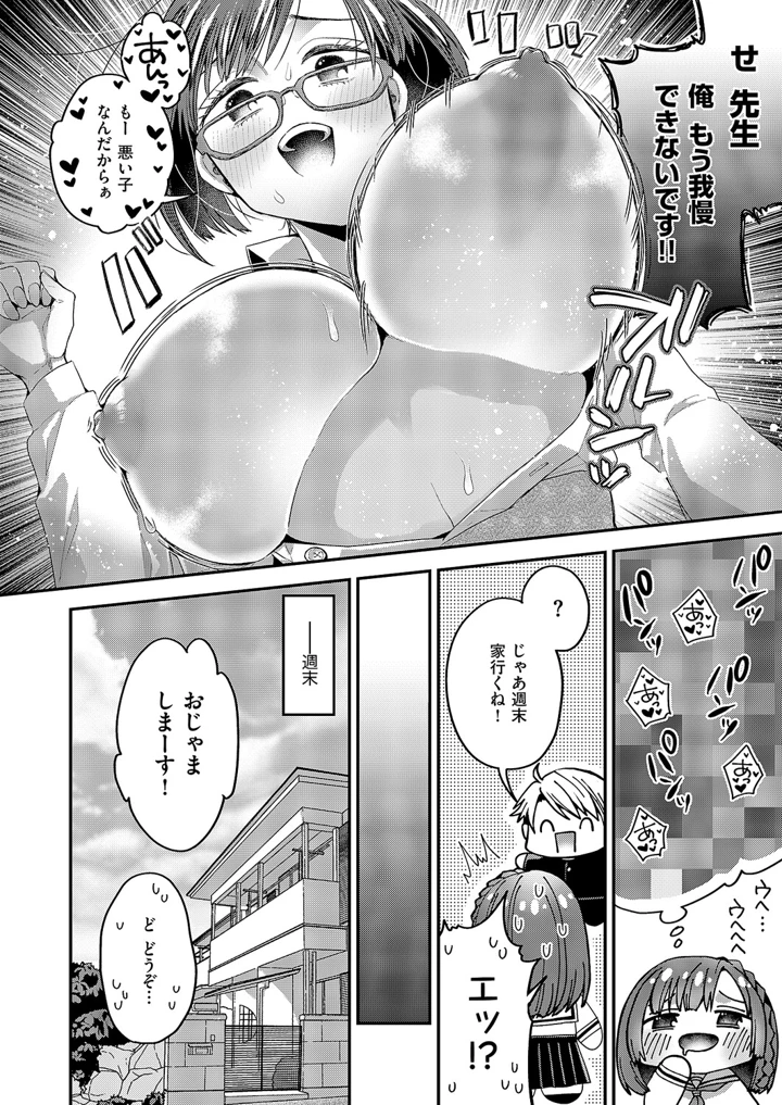 225ページ目