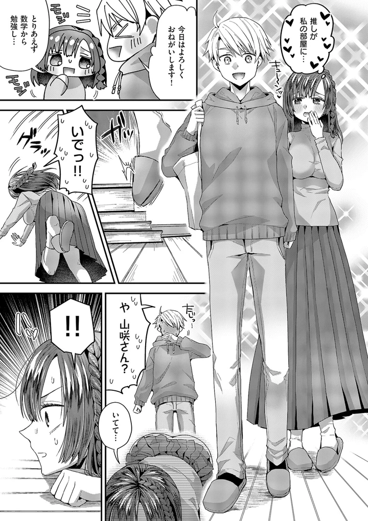 226ページ目