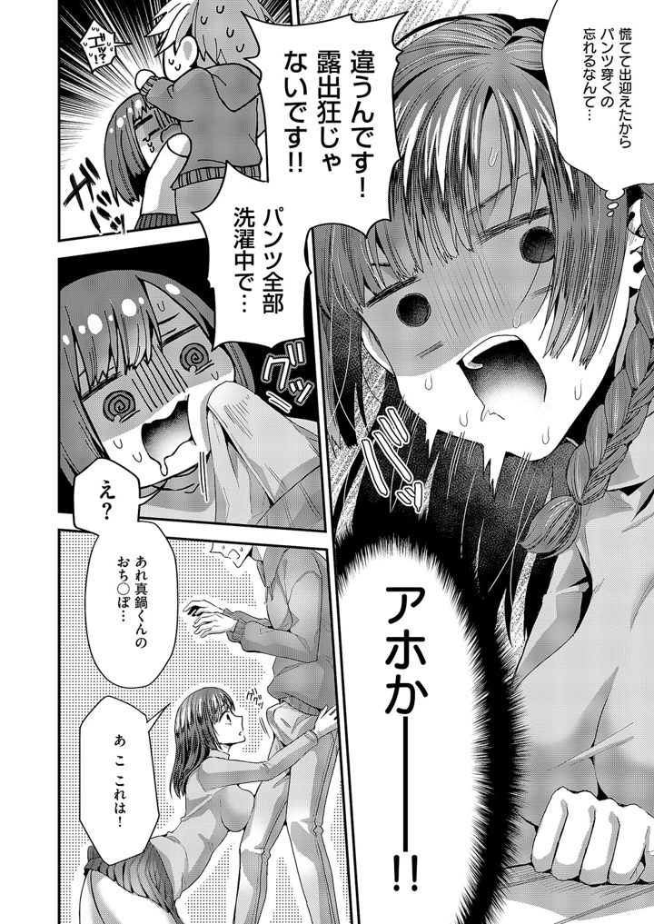 229ページ目