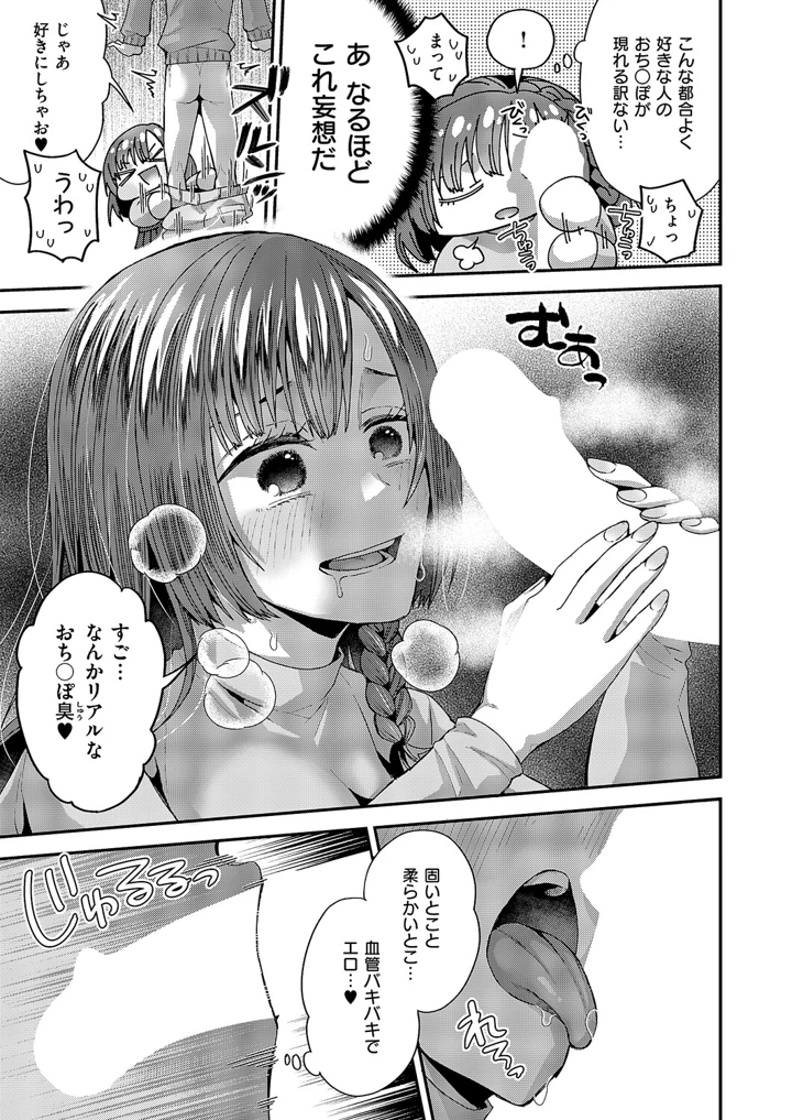 230ページ目