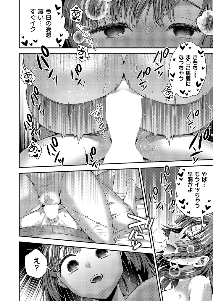 233ページ目