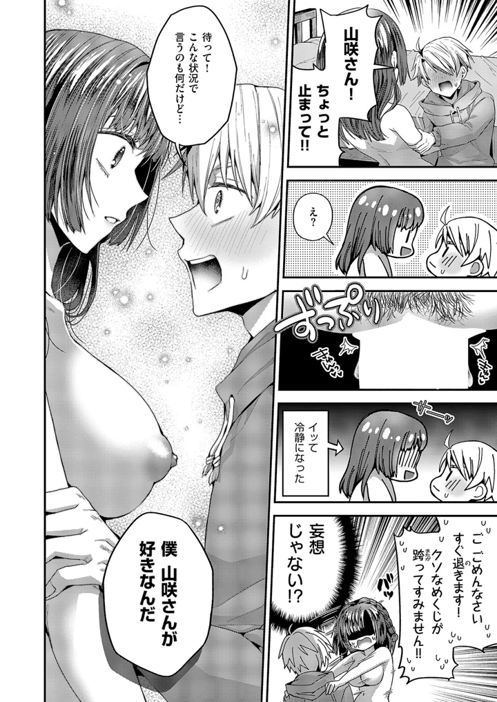 235ページ目