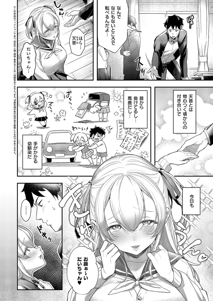 245ページ目