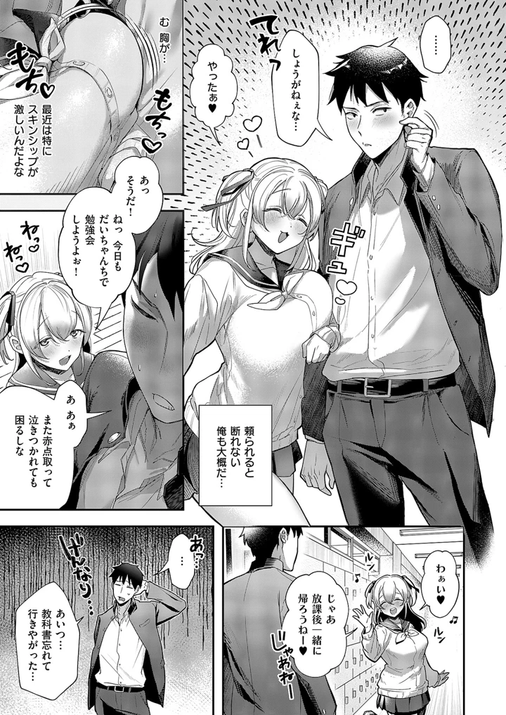 246ページ目