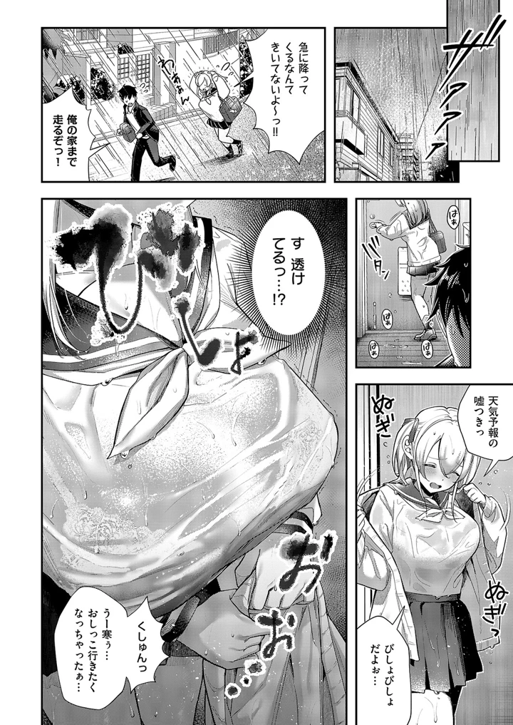 247ページ目