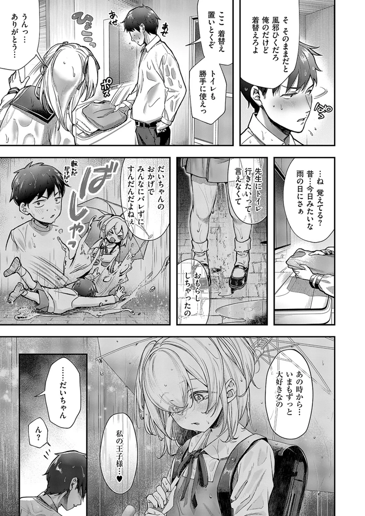 248ページ目