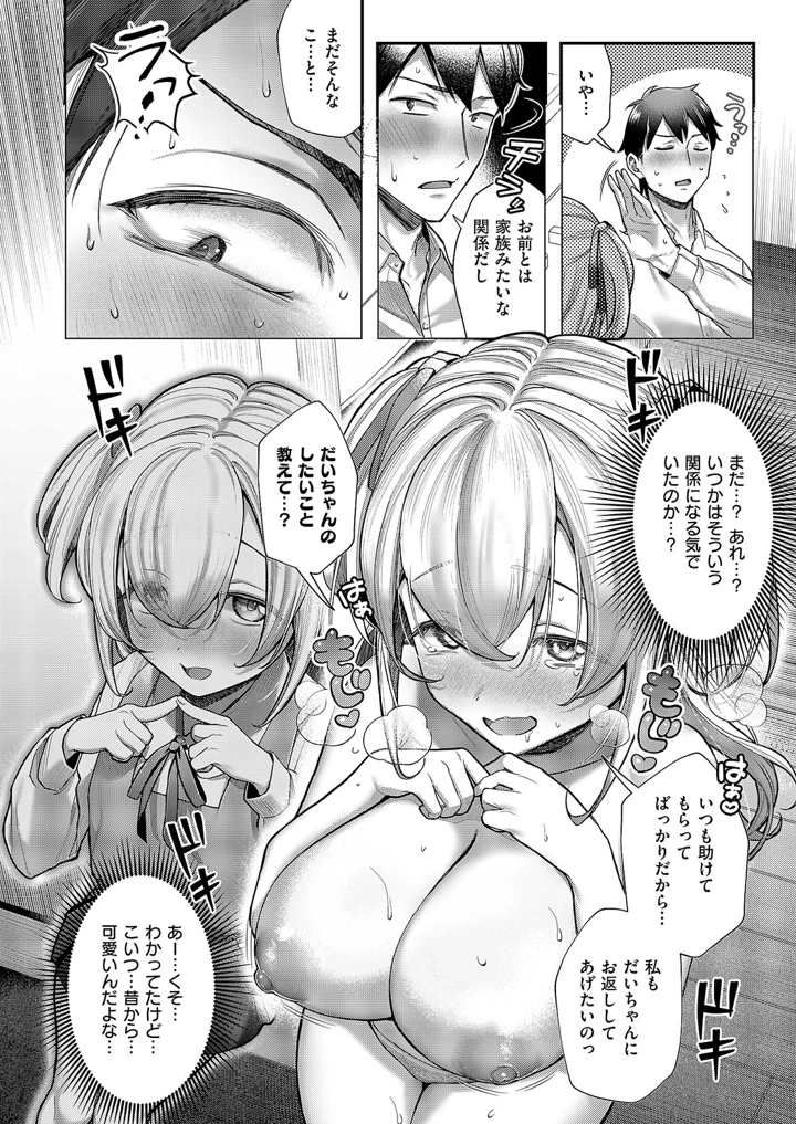 251ページ目