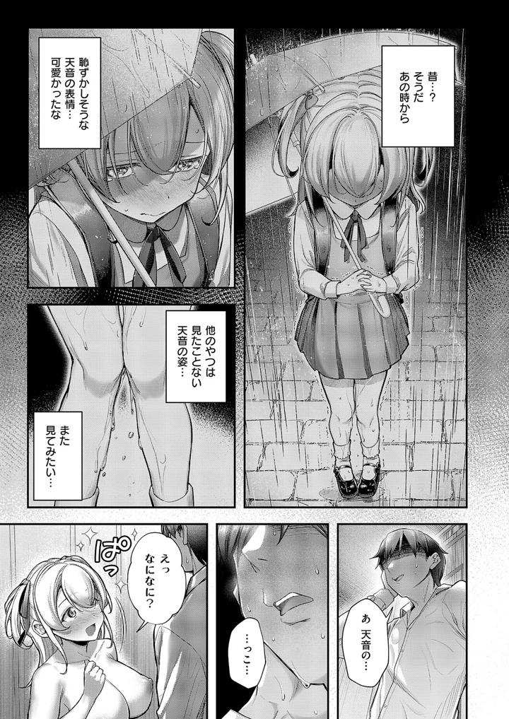 252ページ目