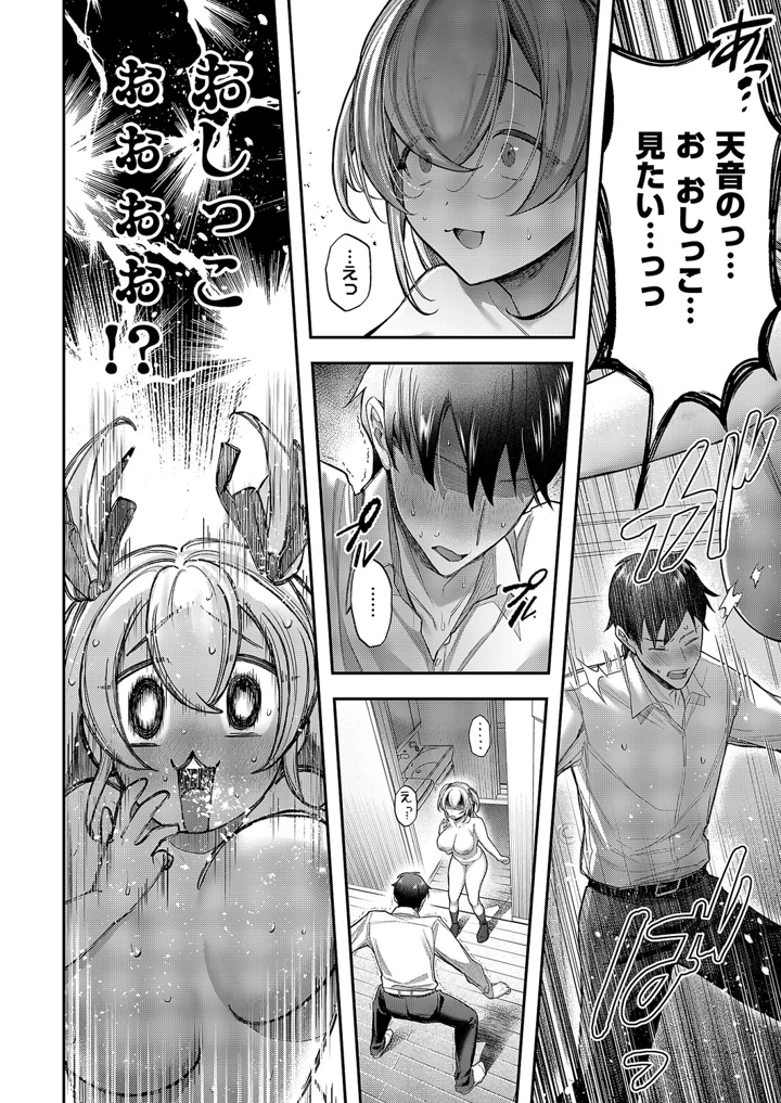 253ページ目