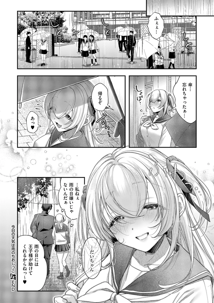 281ページ目