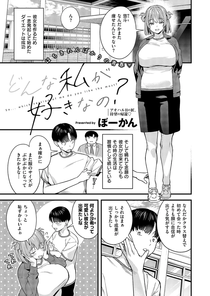 298ページ目