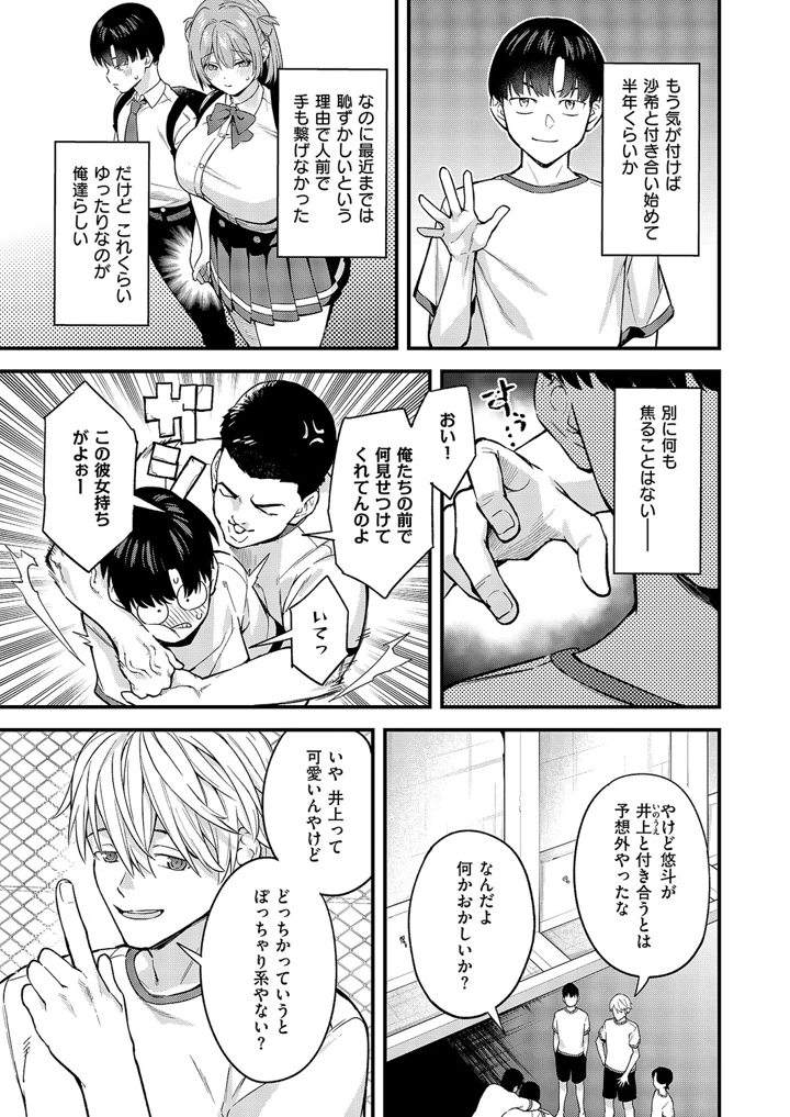 300ページ目