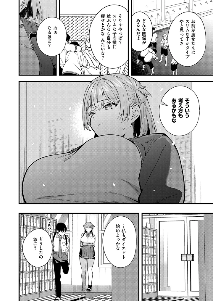 301ページ目