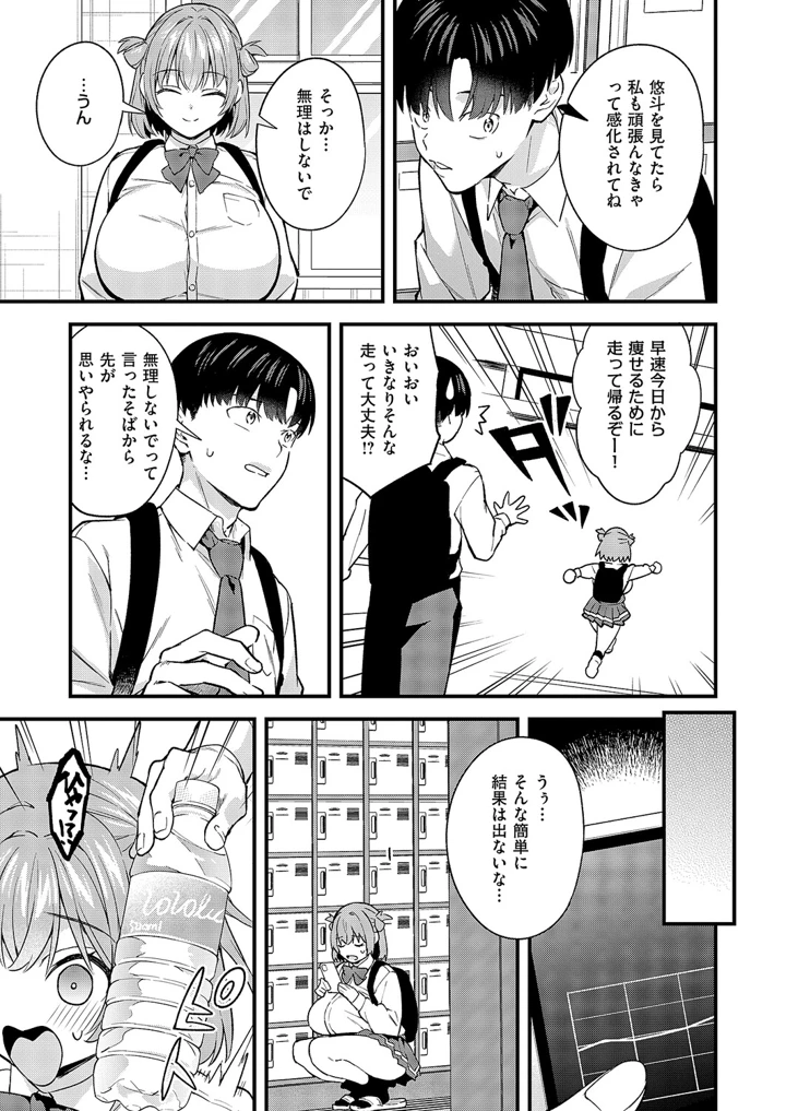 302ページ目