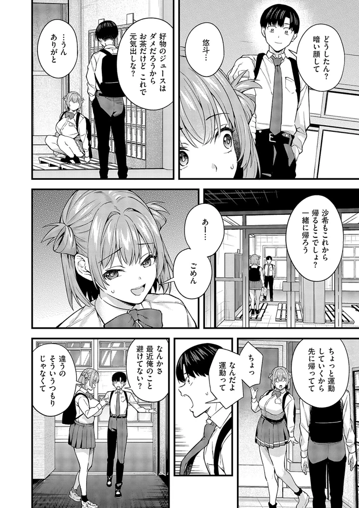 303ページ目