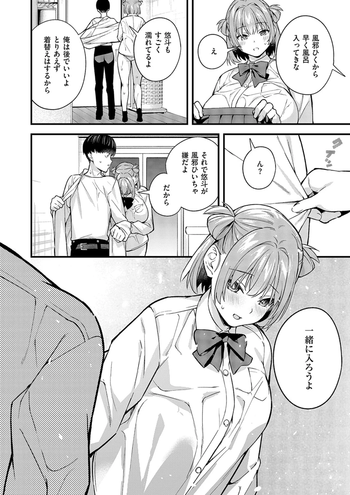 305ページ目