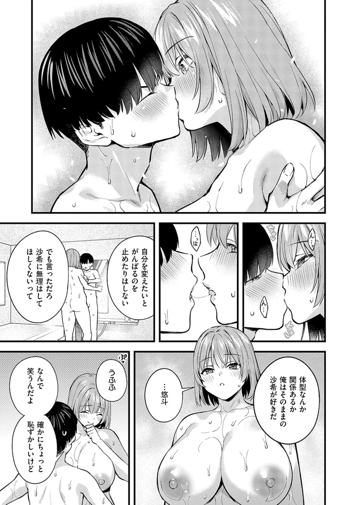 308ページ目