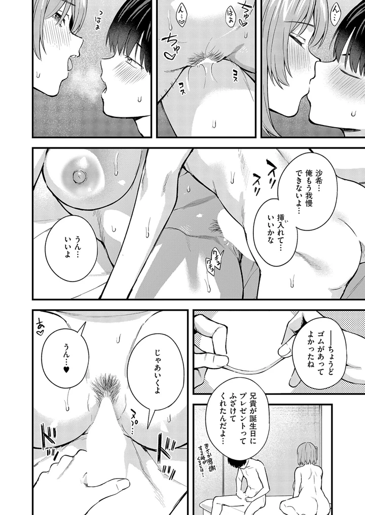 317ページ目
