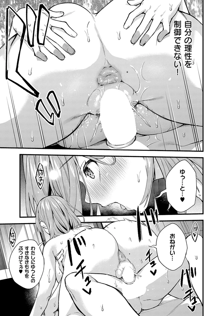 324ページ目