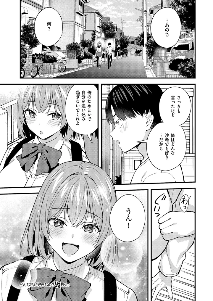 327ページ目