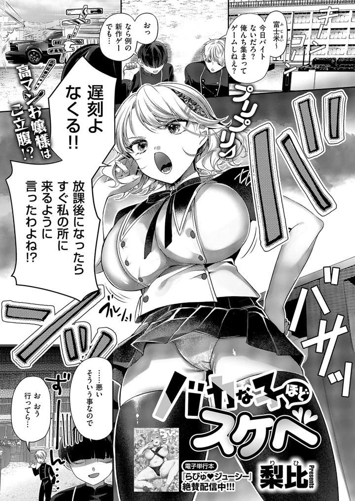 328ページ目