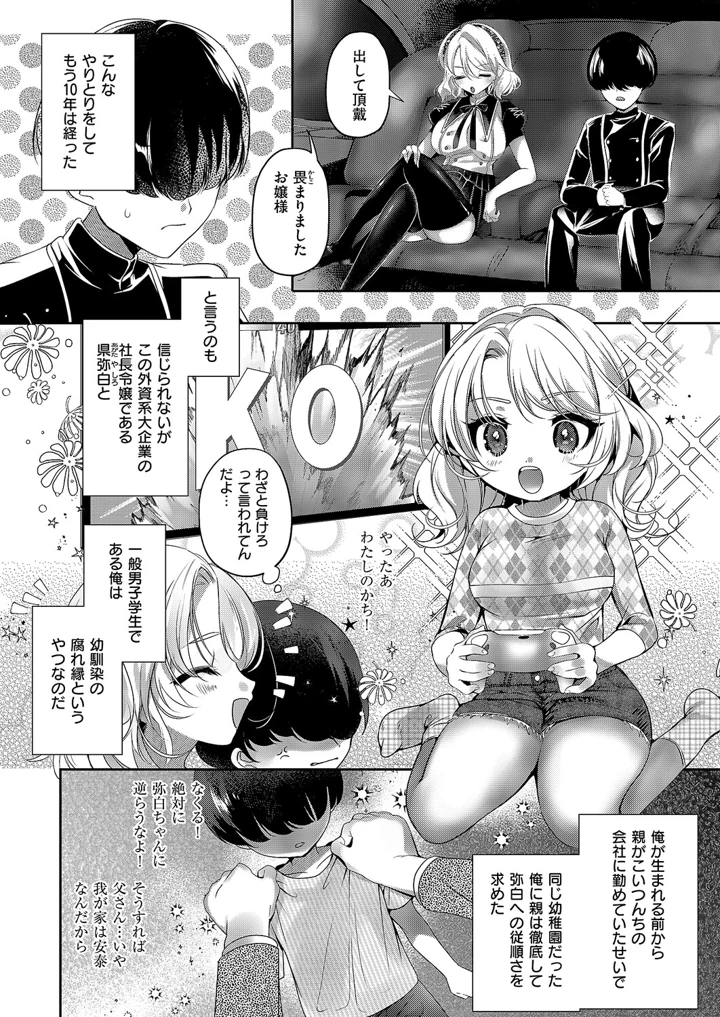 329ページ目