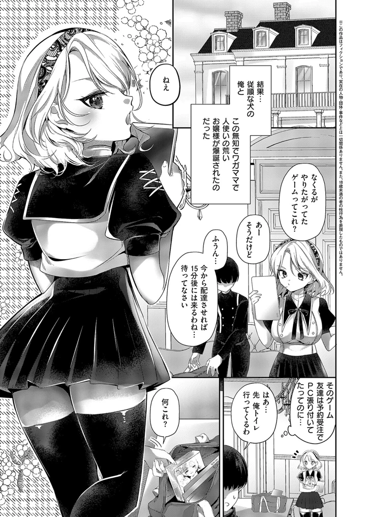 330ページ目