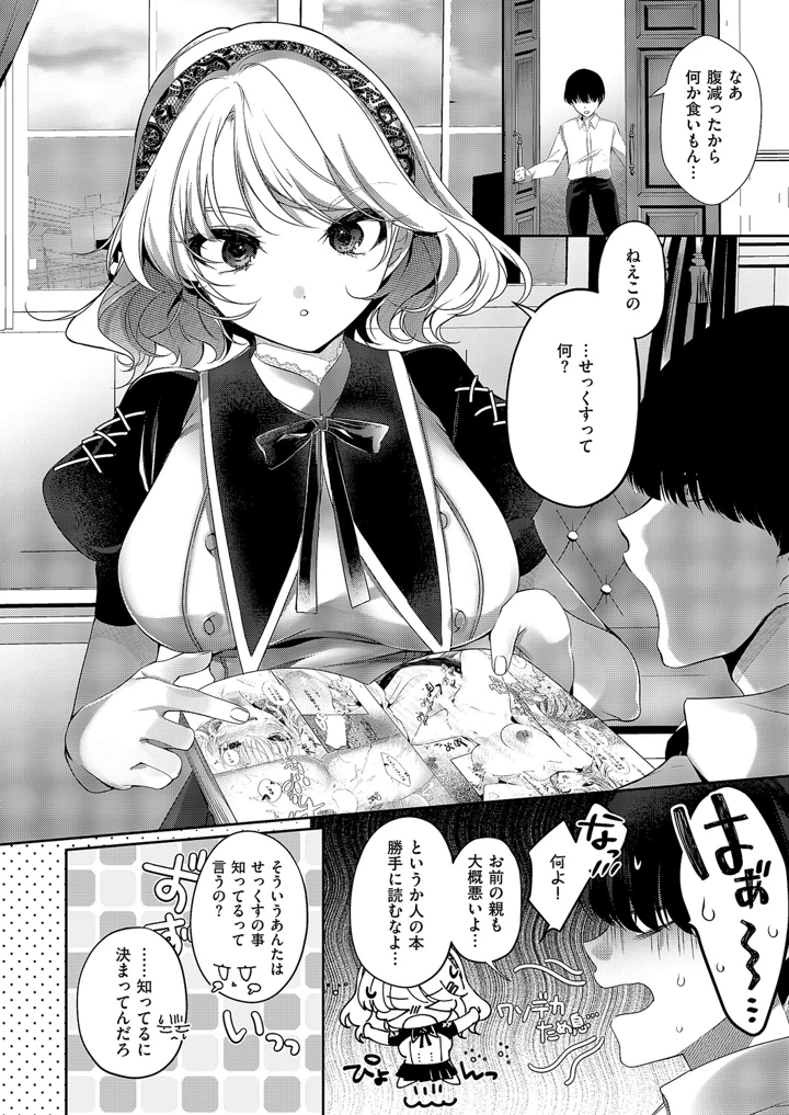 331ページ目
