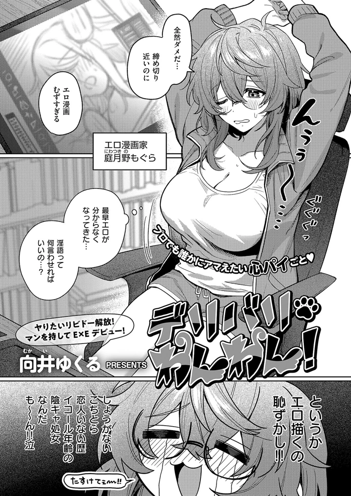 354ページ目