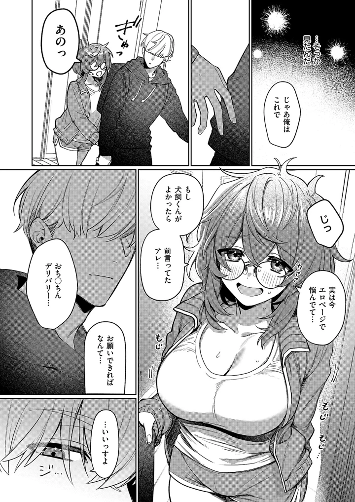 357ページ目