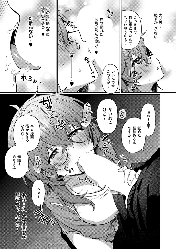 360ページ目