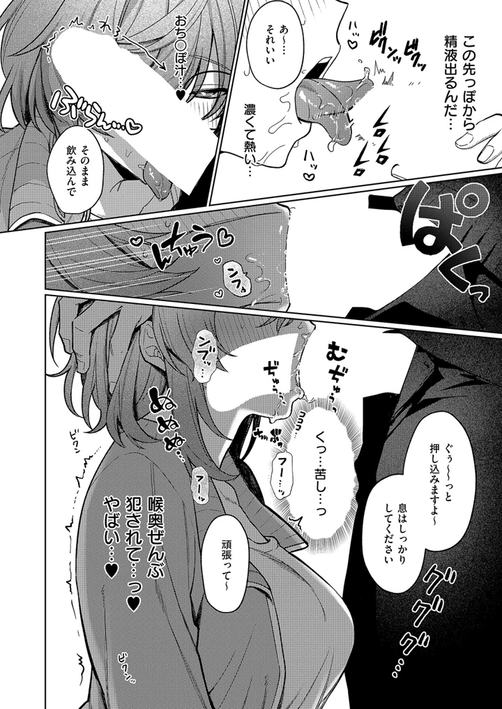 361ページ目