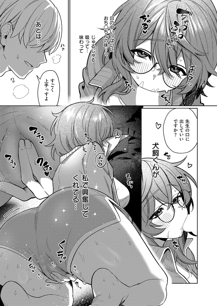 362ページ目