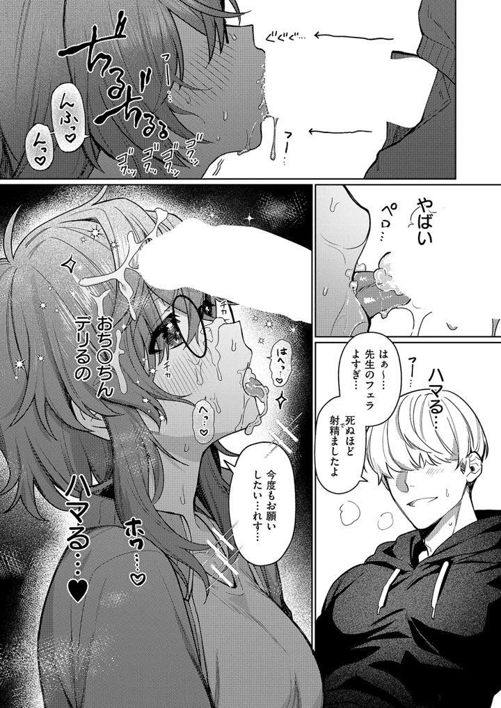 364ページ目
