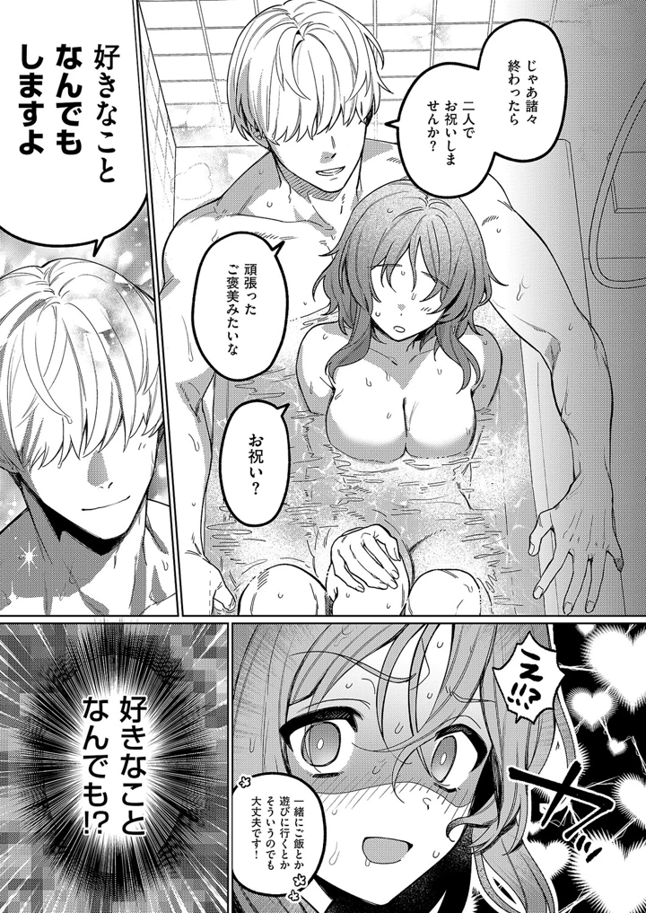 368ページ目