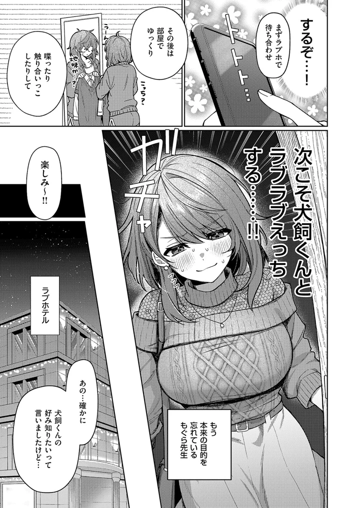 370ページ目