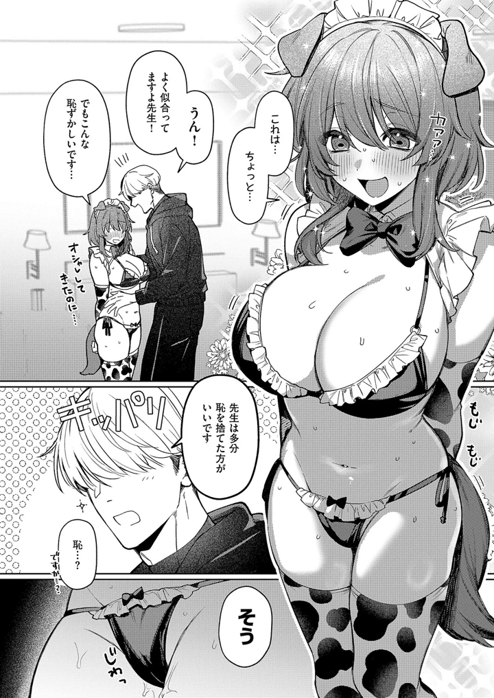 371ページ目