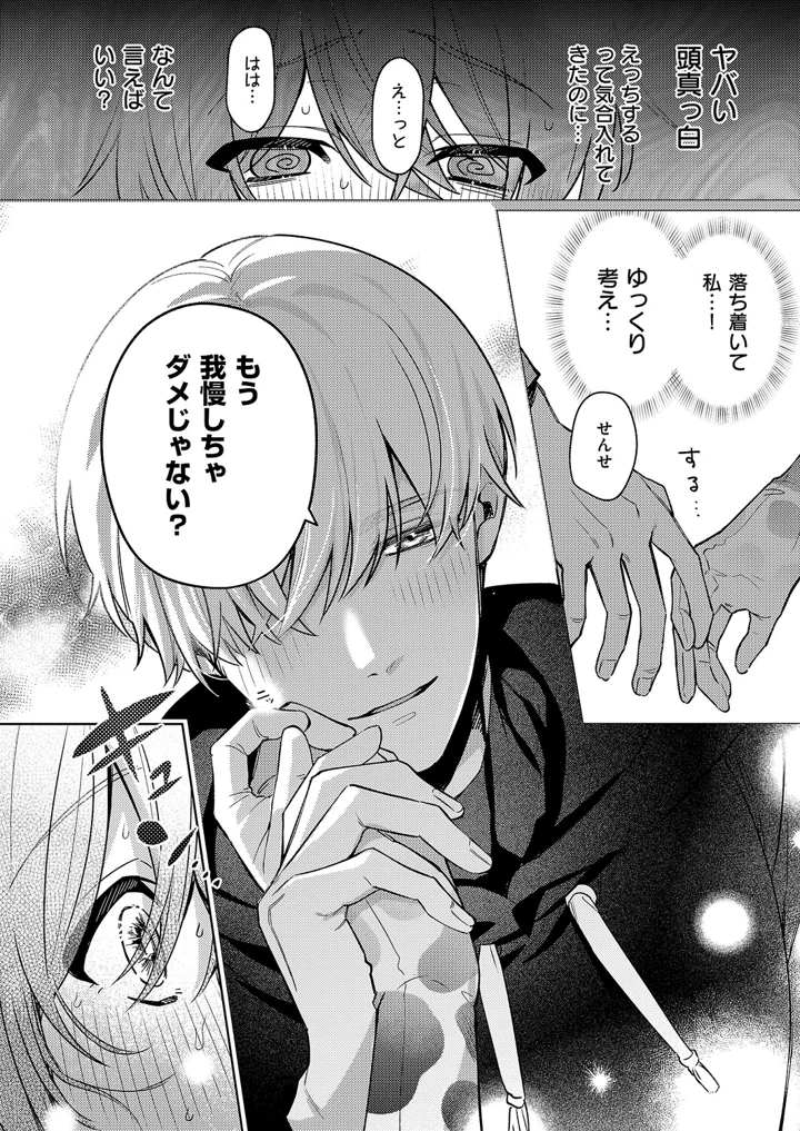 373ページ目