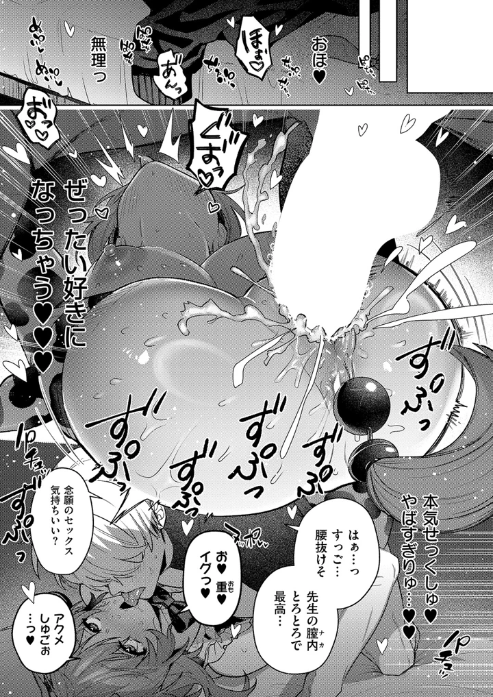 374ページ目