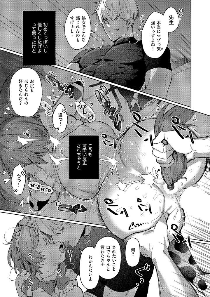 376ページ目
