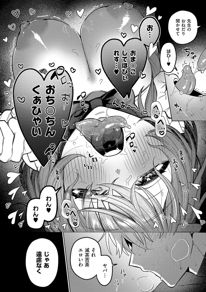 377ページ目