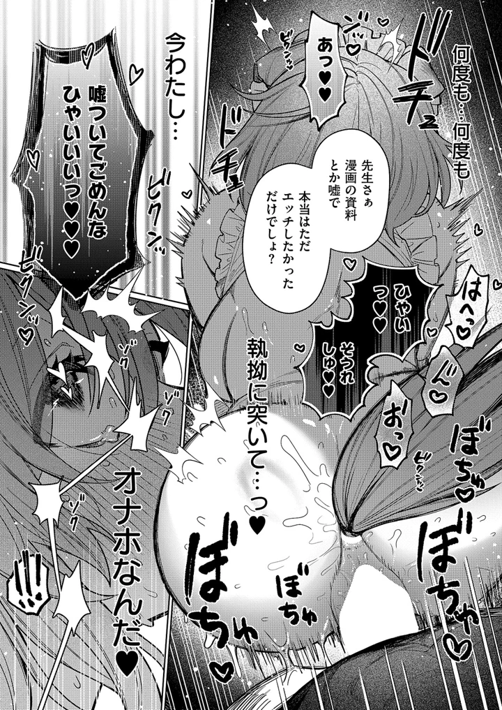 379ページ目