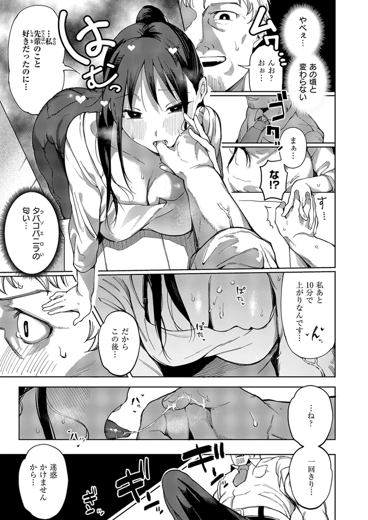 388ページ目