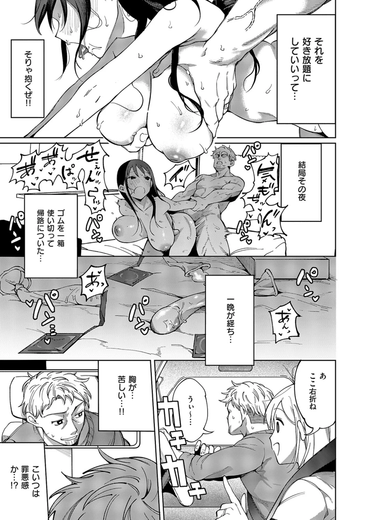 390ページ目