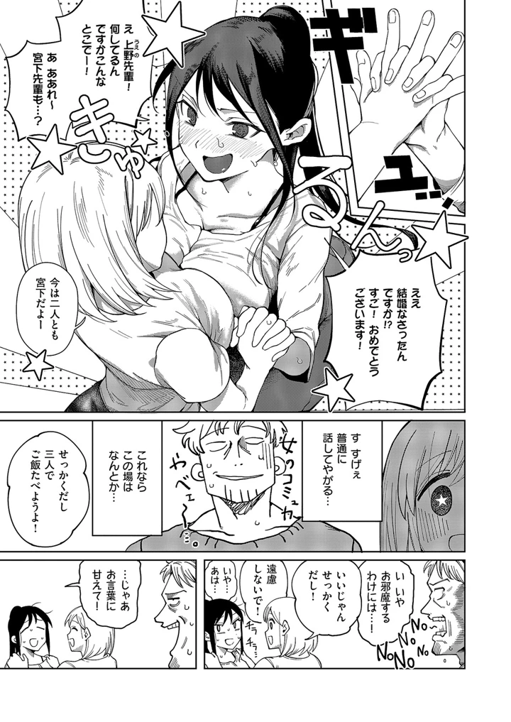 392ページ目