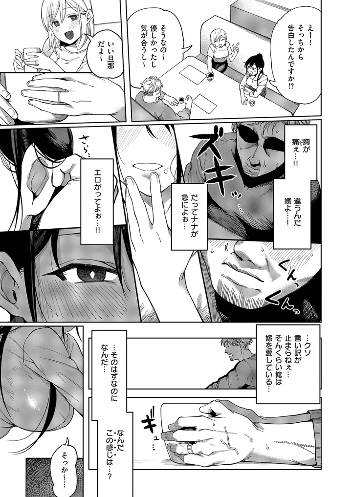 394ページ目